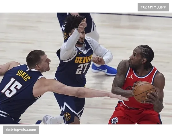 伦纳德末节发力主导胜局，快船逆转取胜锁定关键胜利