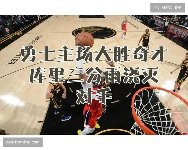 奇才面对黄蜂三分雨防守崩溃 未能限制对手进攻节奏遭遇大败 奇才面对黄蜂三分雨防守崩溃 未能限制对手进攻节奏遭遇大败