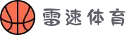 雷速体育 - 雷速比分直播 - 足球篮球比分直播平台